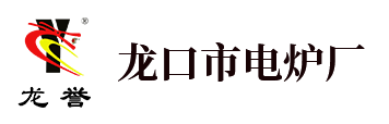 工业电炉,实验电炉及各种配件,活性碳纤维复合制品